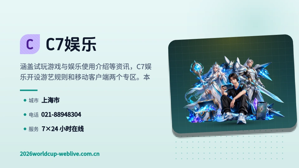 关于我们