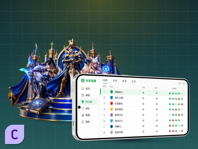 装上C7娱乐 APP,热门赛事不缺席